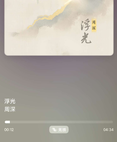 qzmusic官方APP qzmusic官方APP