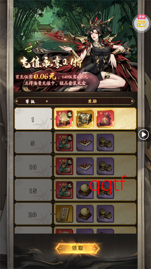 �̽���ħ0.1�ۼ�Ʒ������ѡ