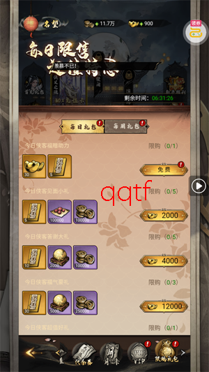 �̽���ħ0.1�ۼ�Ʒ������ѡ