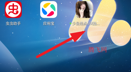 ��������4.0���Ұ�app�ֻ���