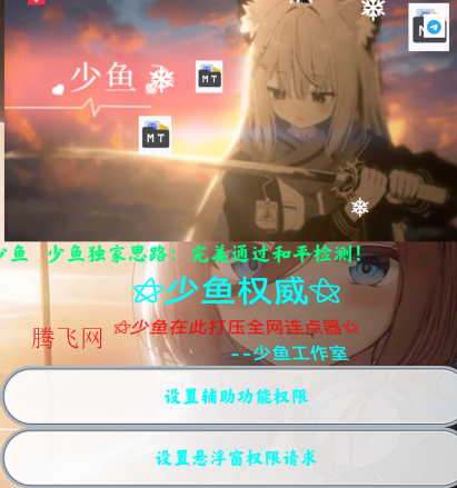 ��������4.0���Ұ�app�ֻ���