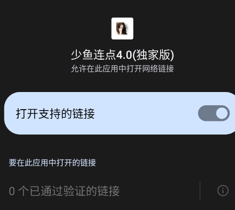 ��������4.0���Ұ�app�ֻ���