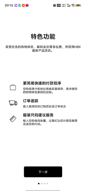 HBXapp���°汾