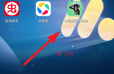 ��·����������app��׿��