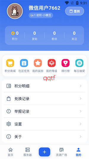 �Ǹ�����app�ٷ���