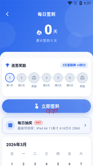 �Ǹ�����app�ٷ���