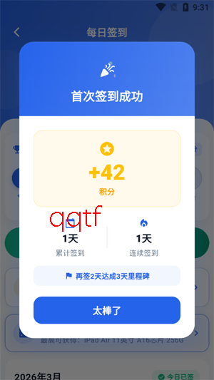 �Ǹ�����app�ٷ���