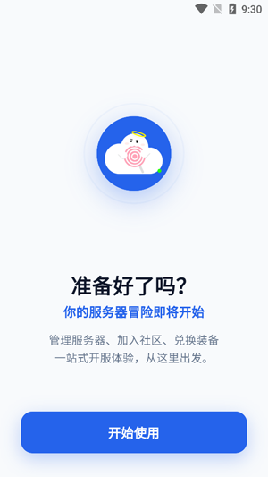 �Ǹ�����app�ٷ���