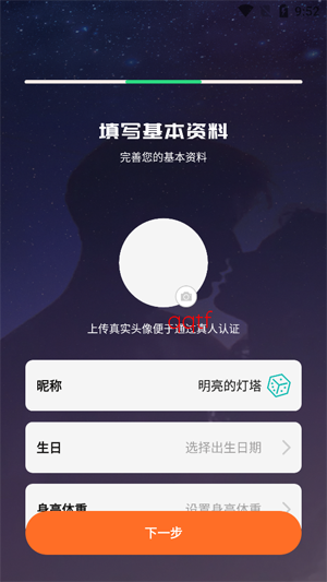 �app�ٷ���