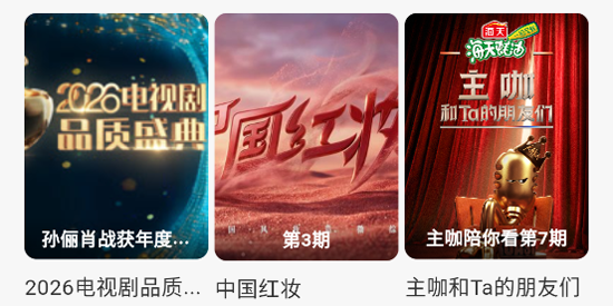 С�������׷��app���°�