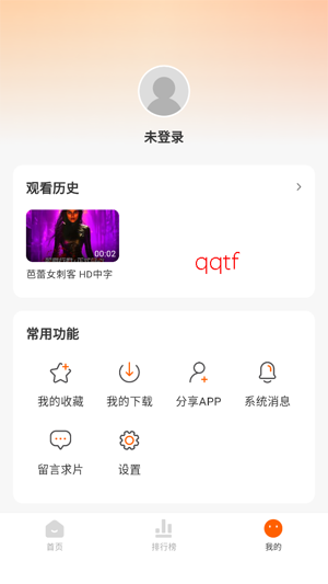 С�������׷��app���°�