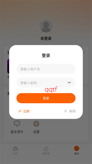 С�������׷��app���°�