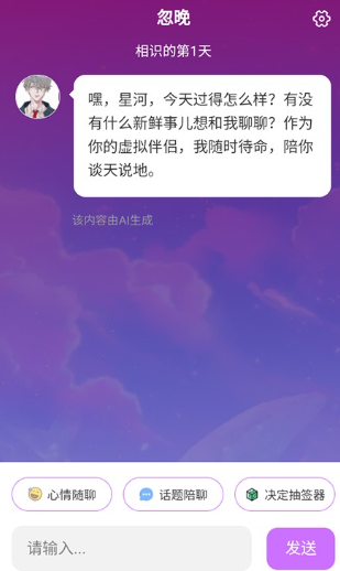 AI�������APP�ٷ���