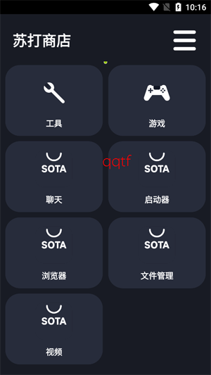 �մ��̵�app���°�