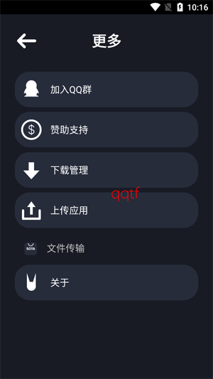 �մ��̵�app���°�