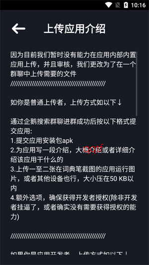 �մ��̵�app���°�