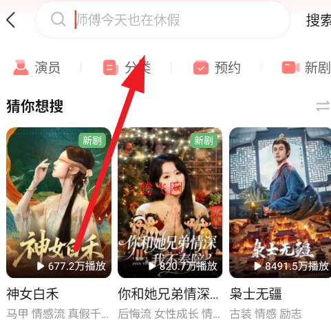 �����̾���ѹۿ�ƽ̨app