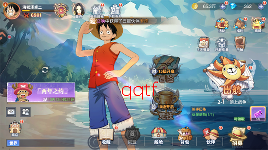 ά��֮����Ϸ�ٷ���