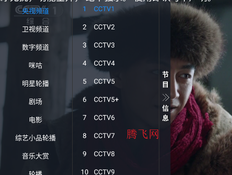 ��β��TV�ٷ���app