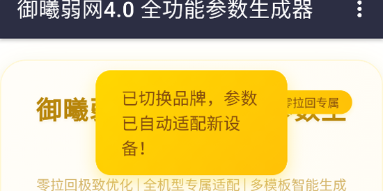 ����AI��������4.0app���°�