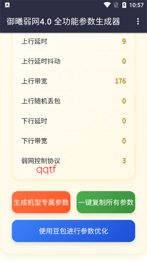 ����AI��������4.0app���°�