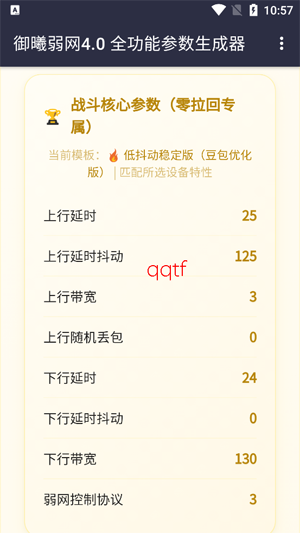 ����AI��������4.0app���°�