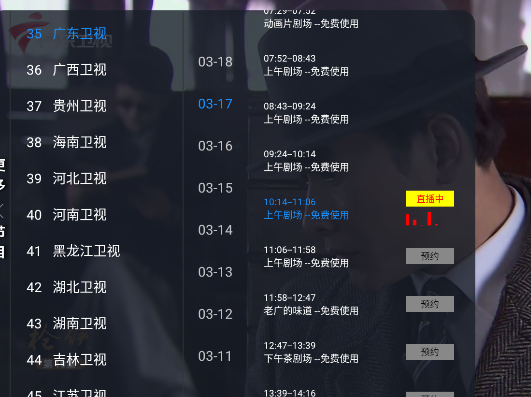 ��β��TV�ٷ���app