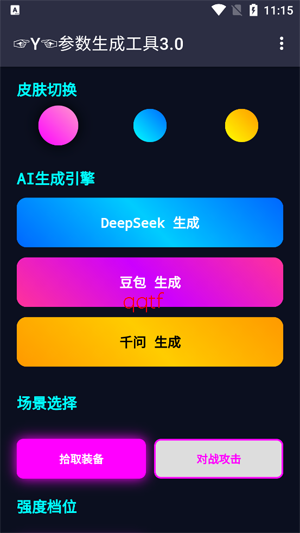 Y�������ɹ���app�ٷ���