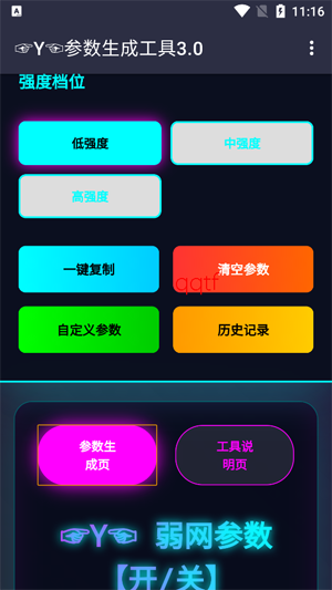 Y�������ɹ���app�ٷ���