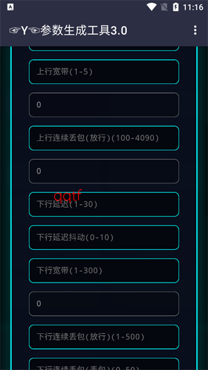 Y�������ɹ���app�ٷ���