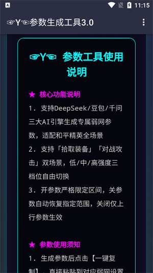 Y�������ɹ���app�ٷ���