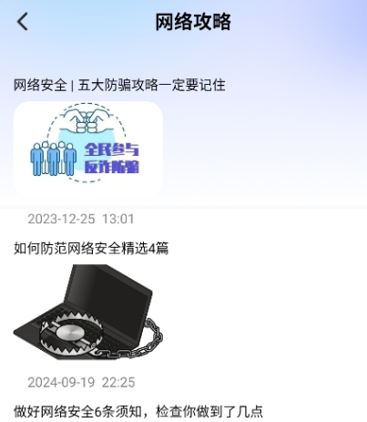 ��㼯������app�ֻ���