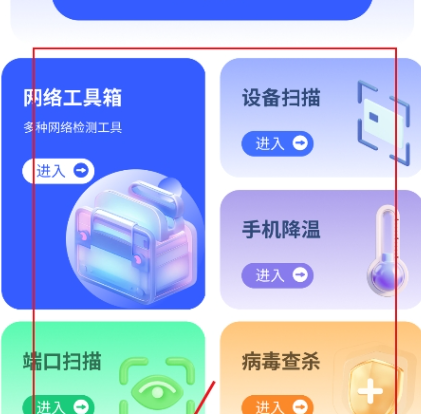 ��㼯������app�ֻ���