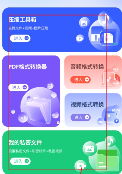 ��㼯������app�ֻ���