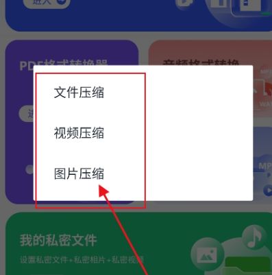 ��㼯������app�ֻ���