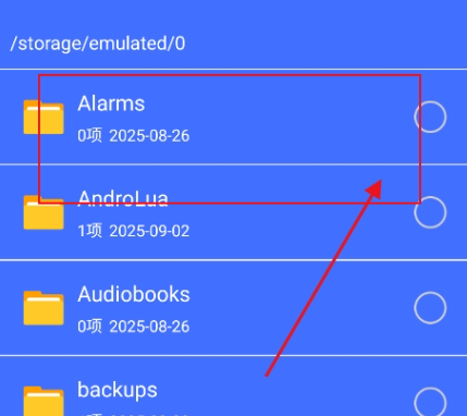 ��㼯������app�ֻ���