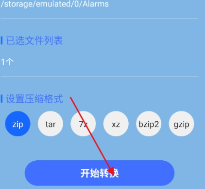 ��㼯������app�ֻ���