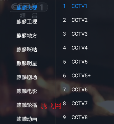 ����TVֱ���ٷ���app