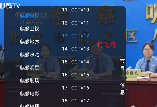 ����TVֱ���ٷ���app