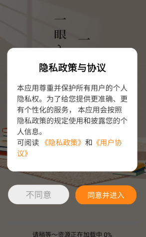 ��䳩��С˵�ֻ���