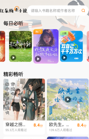 ��䳩��С˵�ֻ���