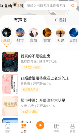 ��䳩��С˵�ֻ���