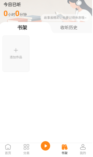 ��䳩��С˵�ֻ���