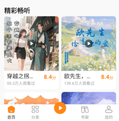 ��䳩��С˵�ֻ���