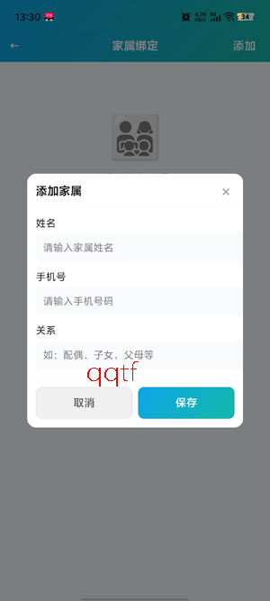 ��������app�ٷ���