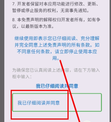 ���ȹ�����app�ٷ���