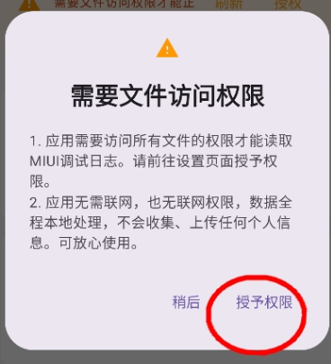 ���ȹ�����app�ٷ���