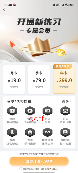 ����ϰ��ְ����ϵͳapp���°�