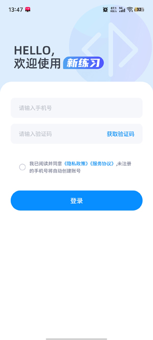 ����ϰ��ְ����ϵͳapp���°�