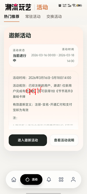 ��������app�ٷ���